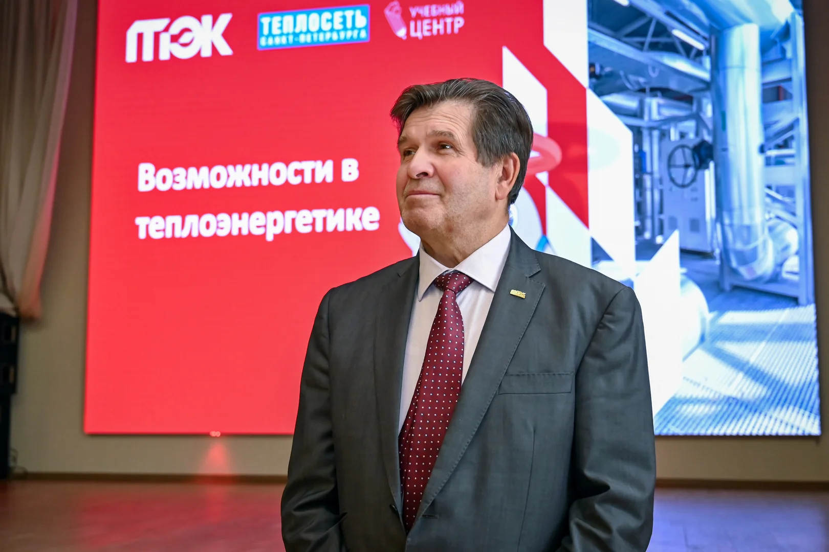 Встреча 2