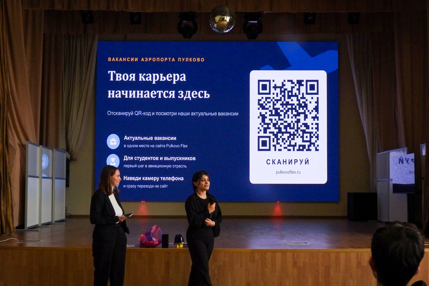 Встреча первокурсников с индустриальными партнёрами