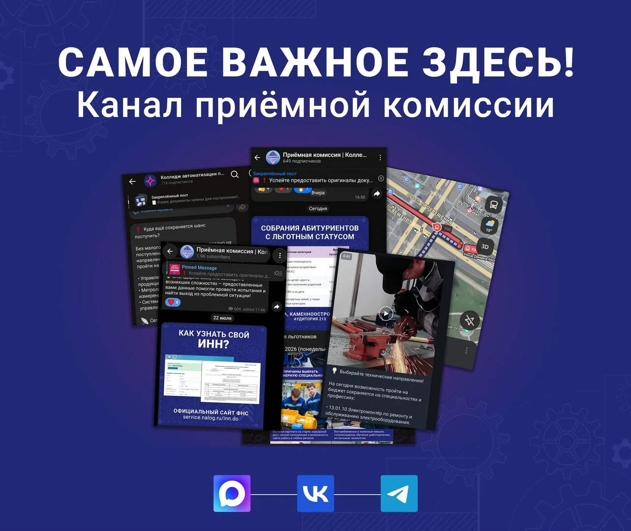 Мастер-классы