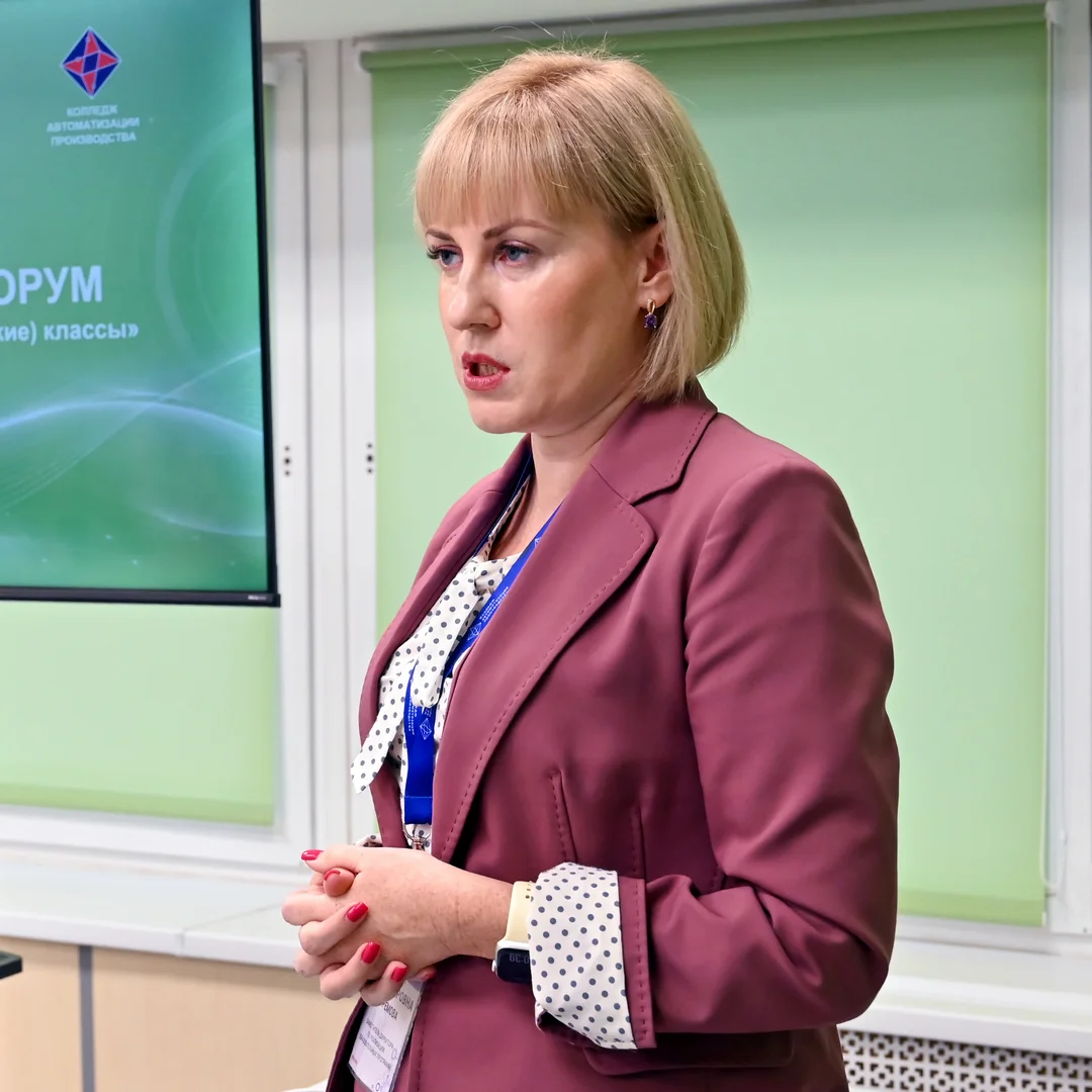 Мария Владимировна Ефремова