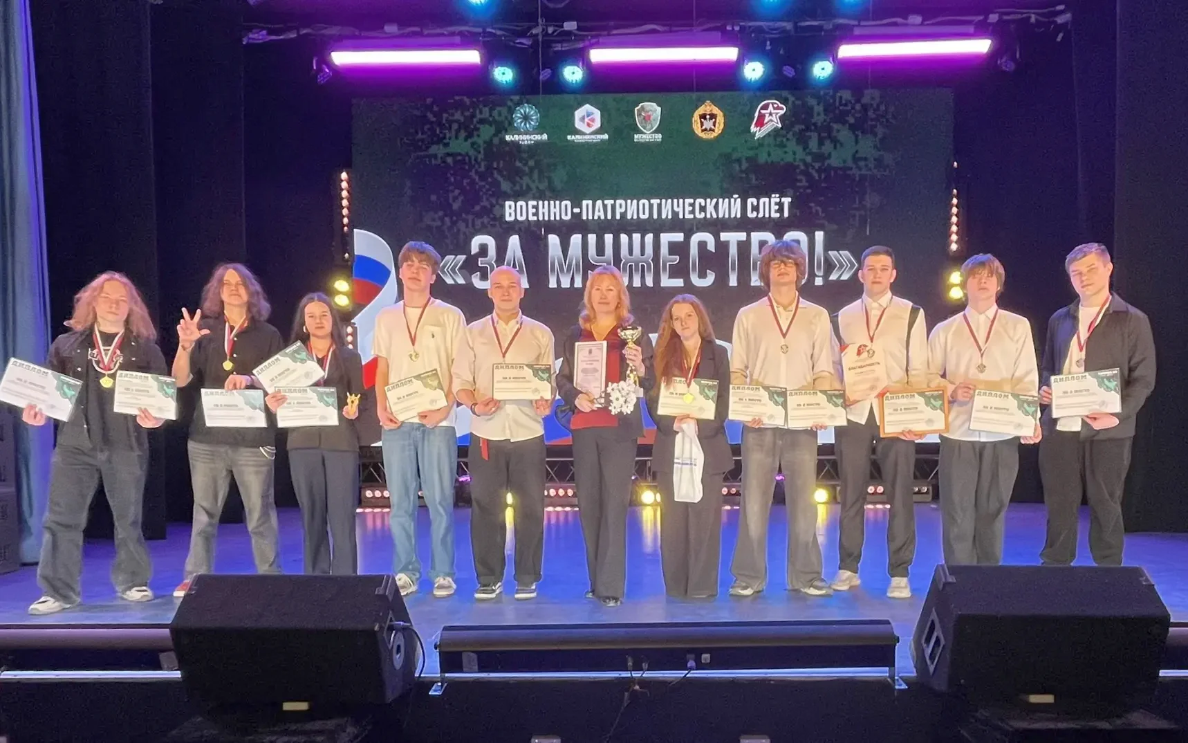 II место военно-патриотической игры «Зарница 2.0»