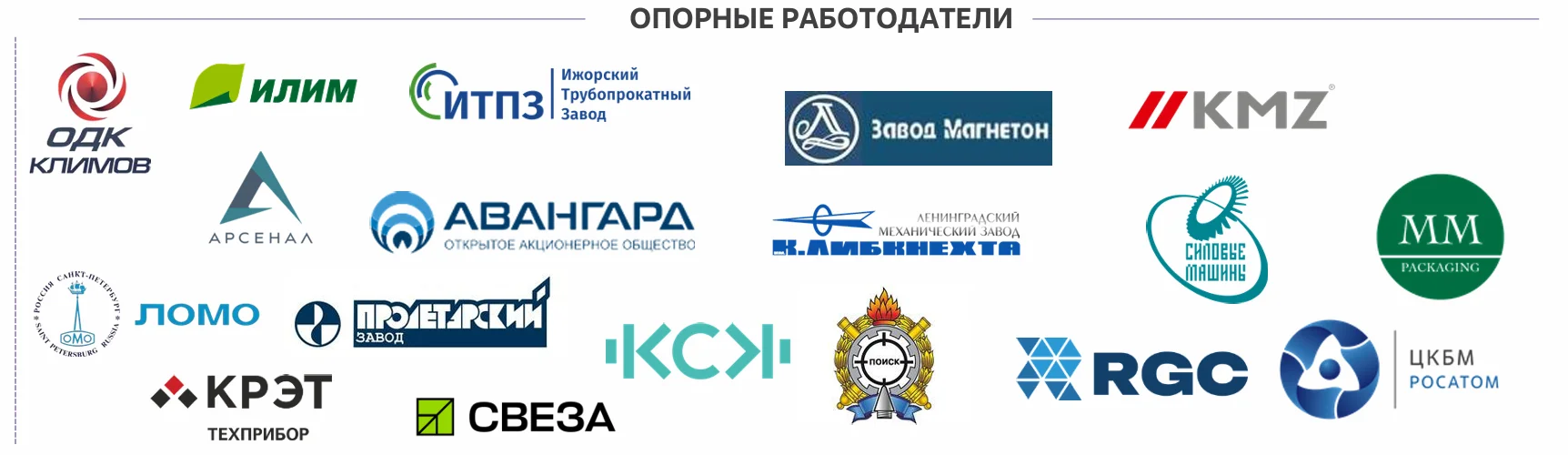 Инфографика