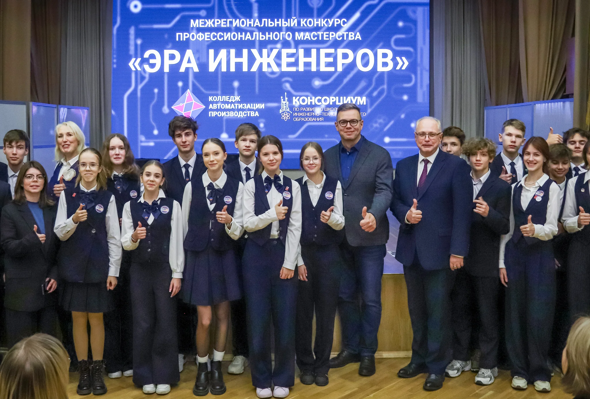 Эра инженеров