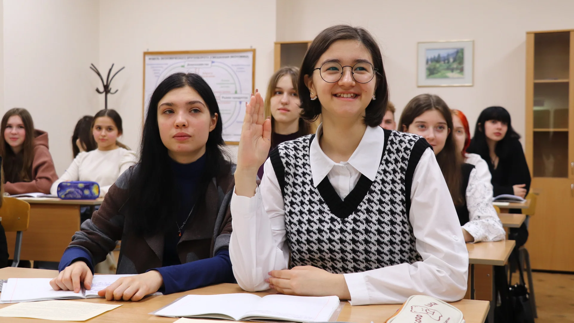 Старостат