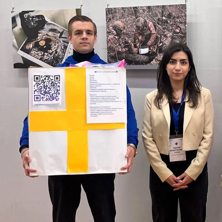 Волонтёры 3